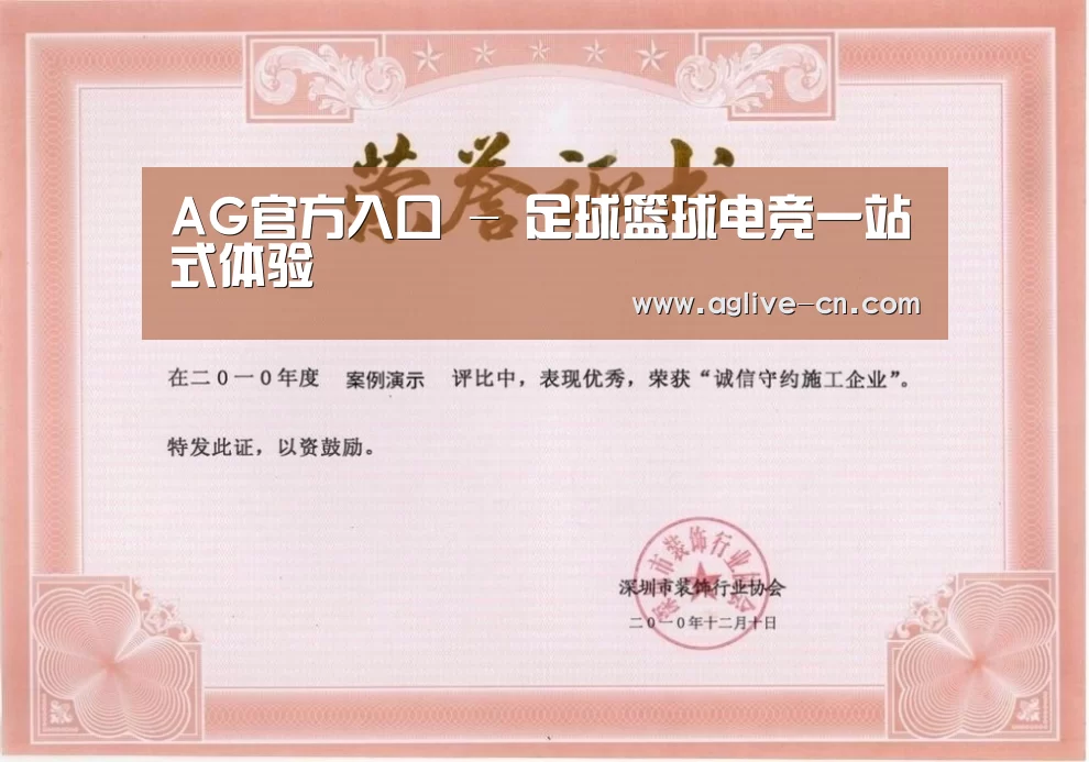荣誉证书二