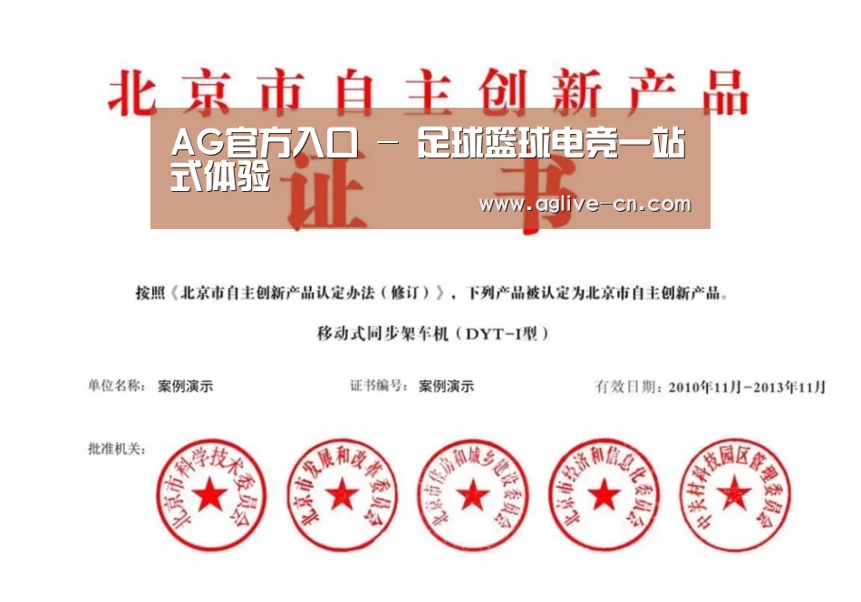 荣誉证书三