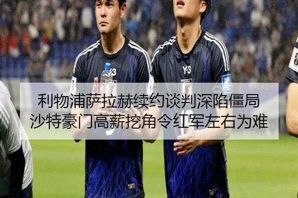 li-wu-pu-sa-la-he-xu-yue-tan-pan-shen-xian-jiang-ju-sha-te-hao-men-gao-xin-wa-jiao-ling-hong-jun-zuo-you-wei-nan-3-260.jpg