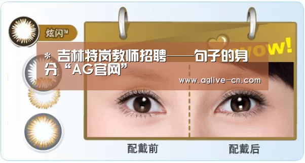AG体育
