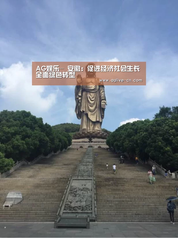 AG官方